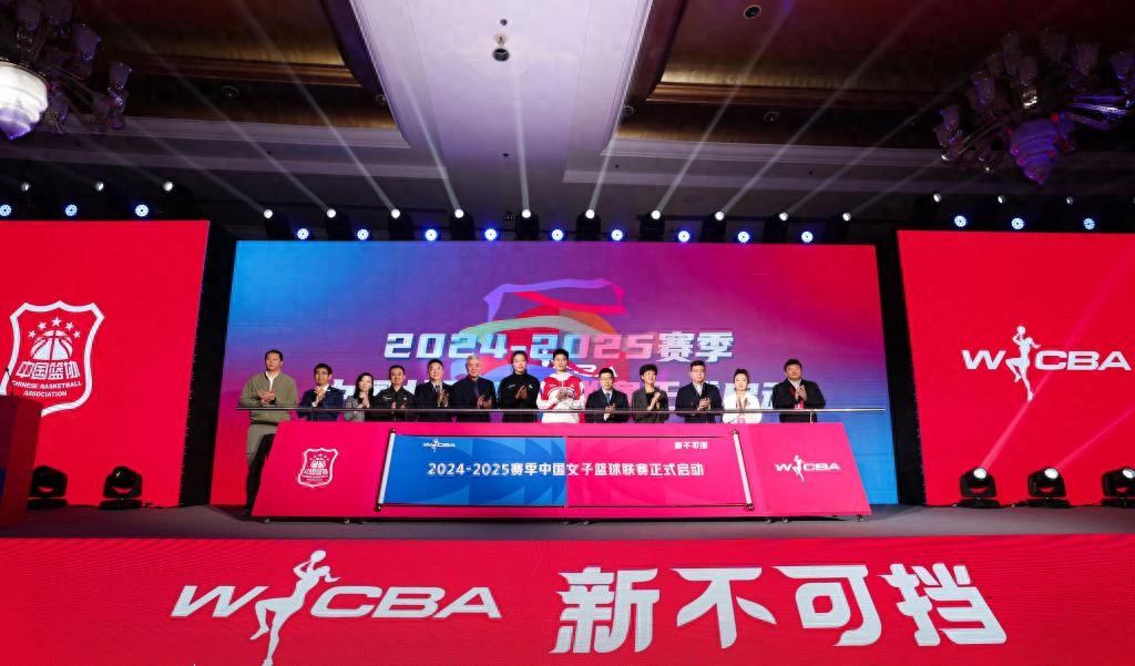 中国女子篮球联赛新赛季扩军,赛制及球员政策升级